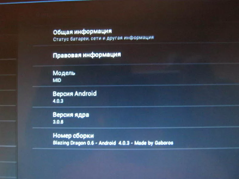 Планшет Flytouch 6(Vimicro V10)Android4 8