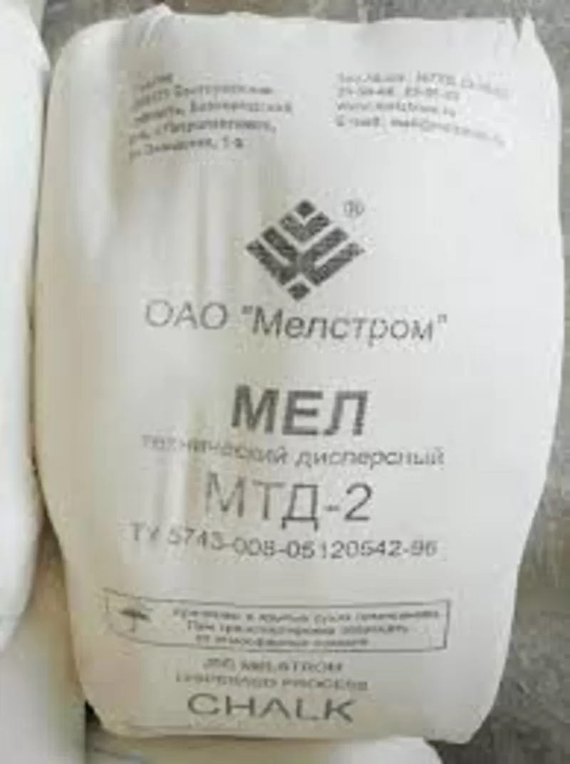 Мел МТД-2