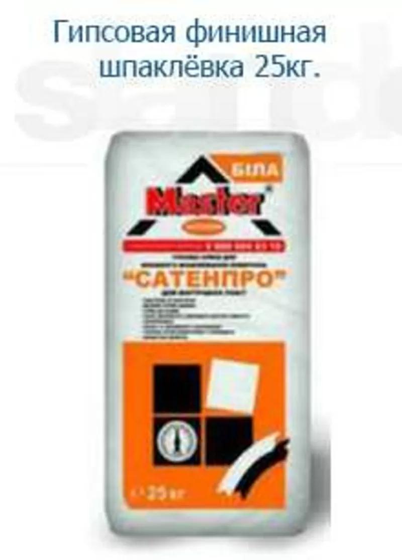 Гипсова смесь финишная Master SATENPRO 25кг