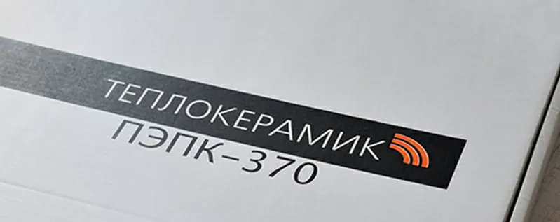 КЕРАМИЧЕСКИЙ ОБОГРЕВАТЕЛЬ ТЕПЛОКЕРАМИКА ПЭПК 370 7