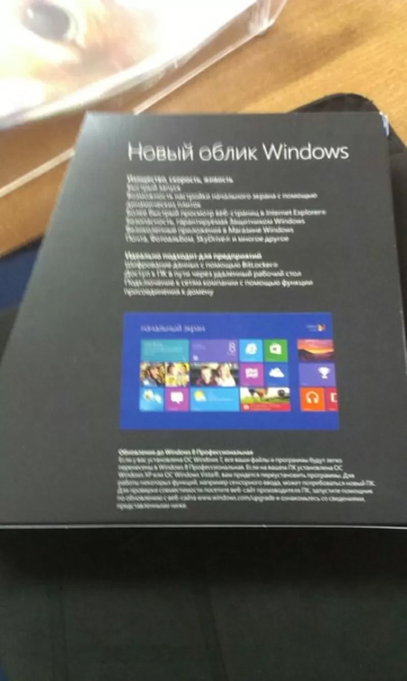 Продам Windows 8 Professional лицензия! 3