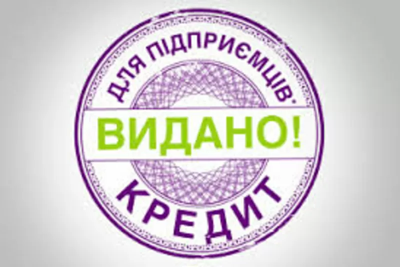 Кредит для СПД