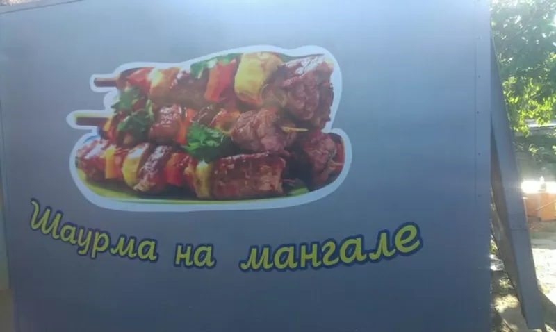 продам готовый бизнес 4