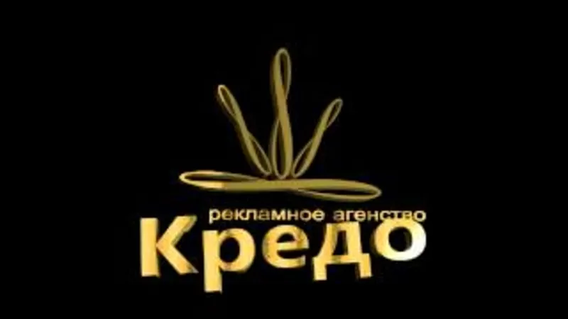 Наружная реклама Быстро Качественно По Приятным Ценам