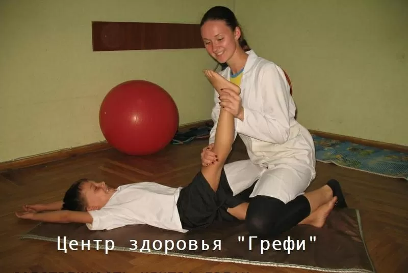 ЛФК,  лечебная гимнастика для детей в Запорожье. 4