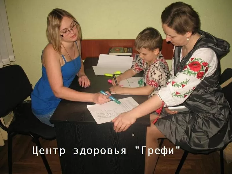 Детский психолог в Запорожье. 2