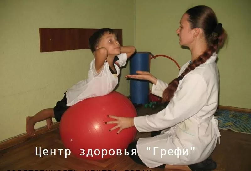 ЛФК,  лечебная гимнастика для детей в Запорожье.