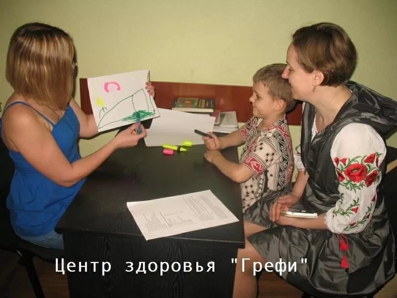 Детский психолог в Запорожье.