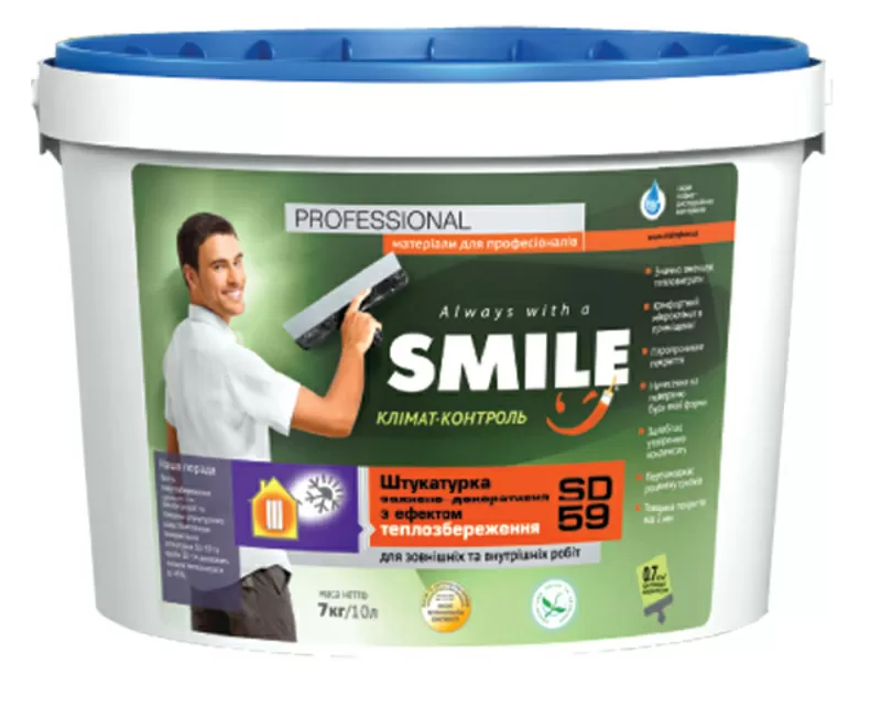 Продукция торговой марки Smile и Барва 4