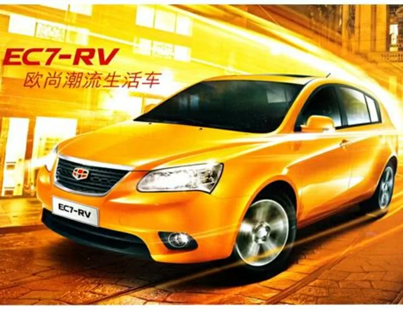 Запчасти на Geely,  Chery,  Zaz Forza в наличии и по