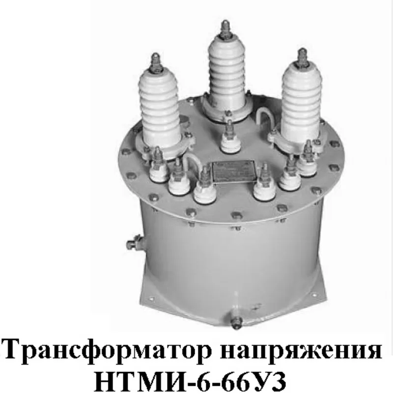 Продам трансформатор НТМИ-6 5