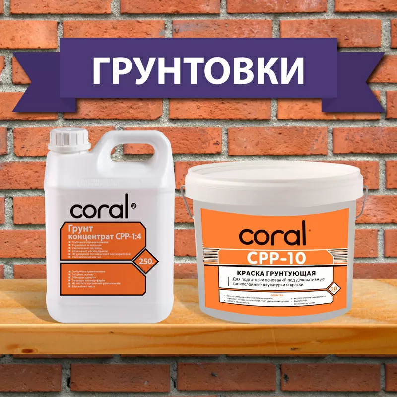 Сухие строительные смеси ООО 