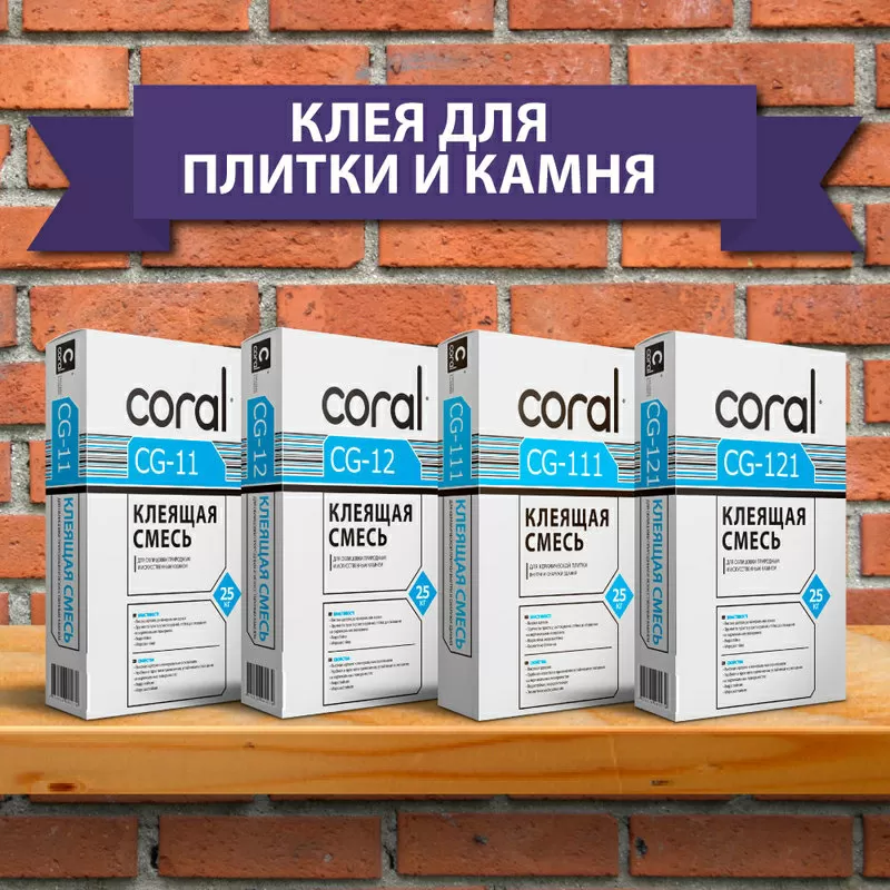 Сухие строительные смеси ООО 