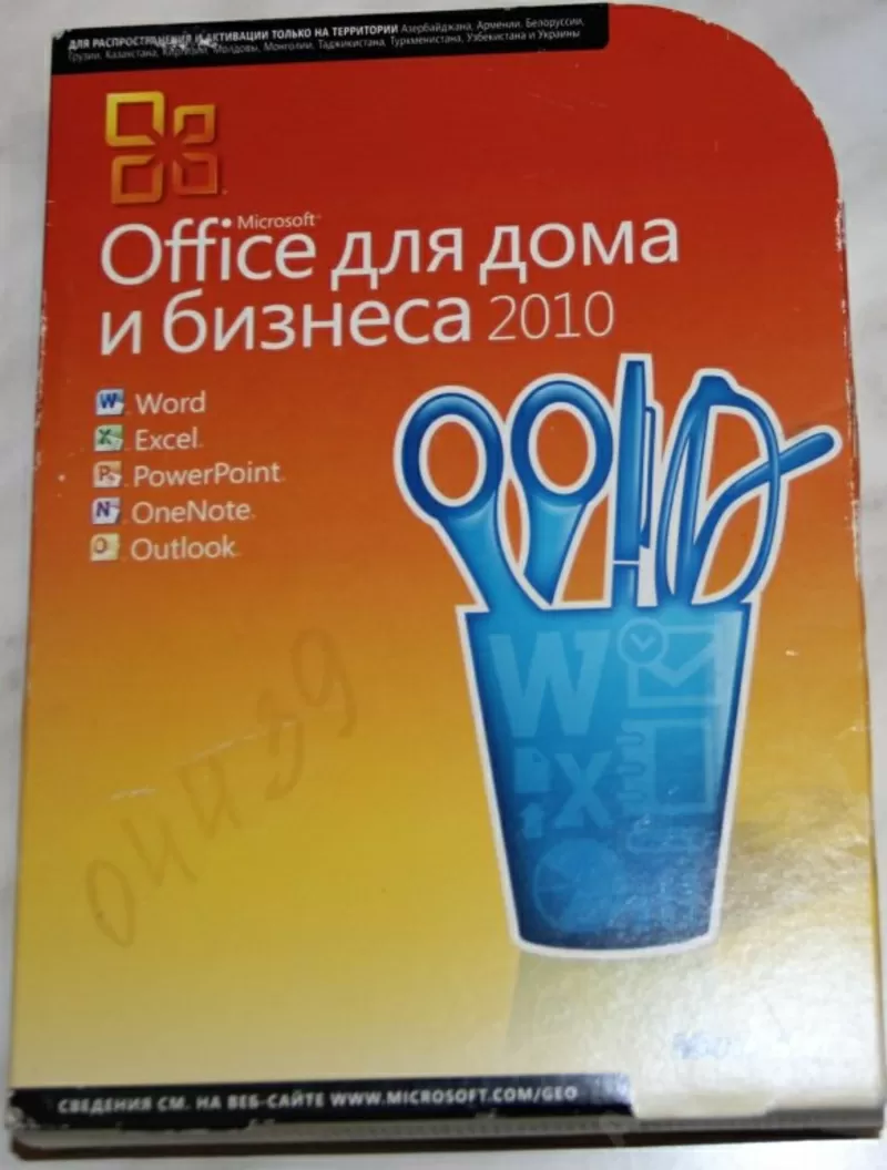 Windows 7,  8;  8.1;  Office 2010;  2013; Акция! 5