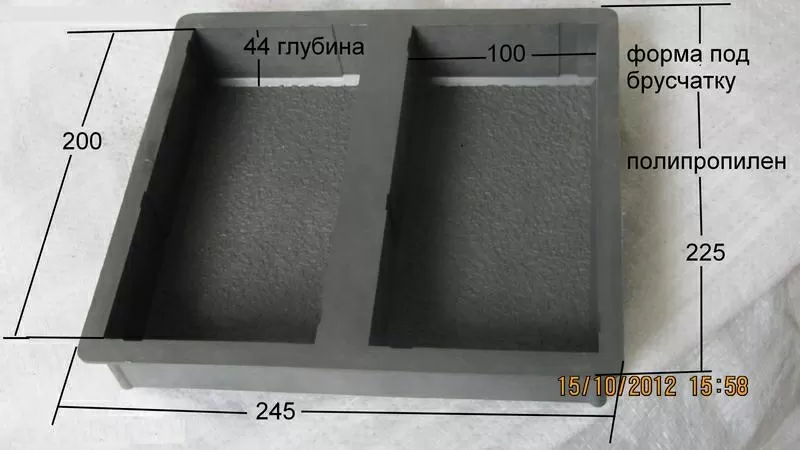 формы для изготовления брусчатки