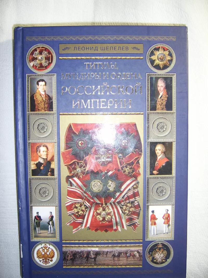 продам книгу 