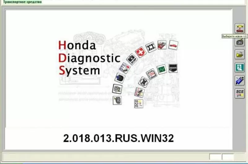 Диагностический адаптер Honda HDS J2534 для автомобилей Honda и Acura 3
