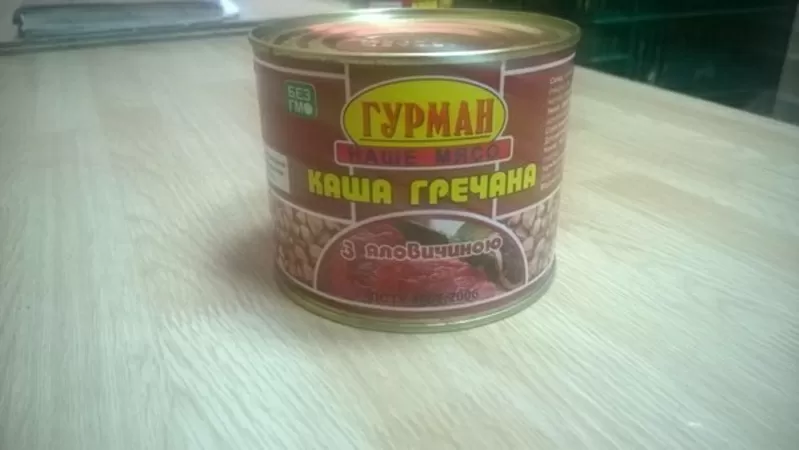 Консервы мясные Каша гречневая с говядиной