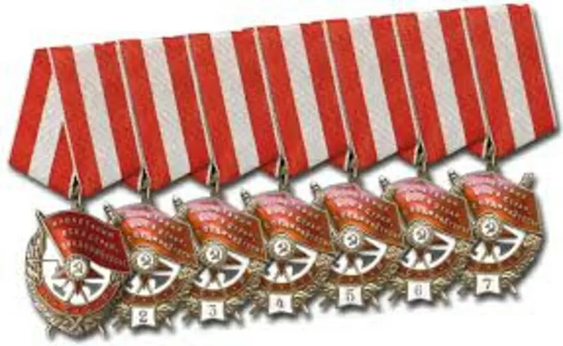 Куплю ордена СССР ,  продать награды . 3
