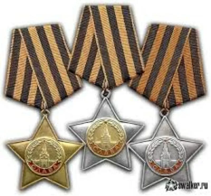 Куплю ордена СССР ,  продать награды . 4