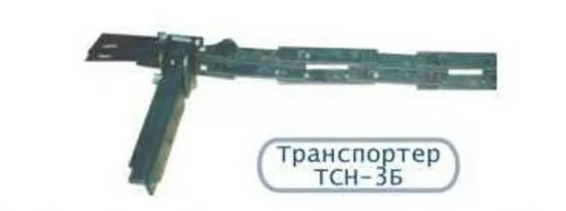 Навозоуборочный транспортер ТСН-160,  ТСН-2Б,  3-Б 2