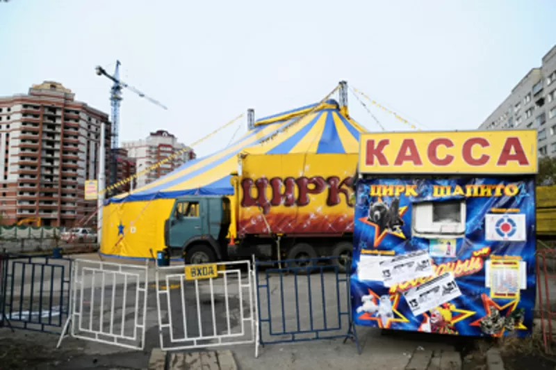 Работа в цирке в России