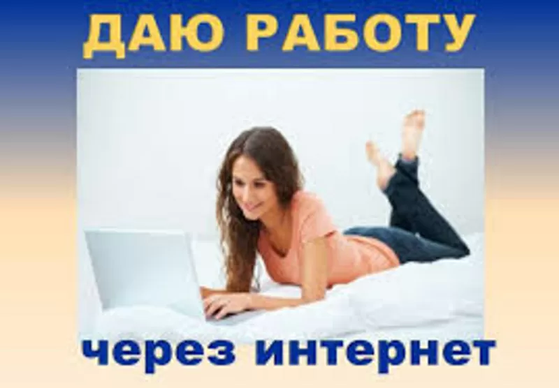   Оператор on  line 