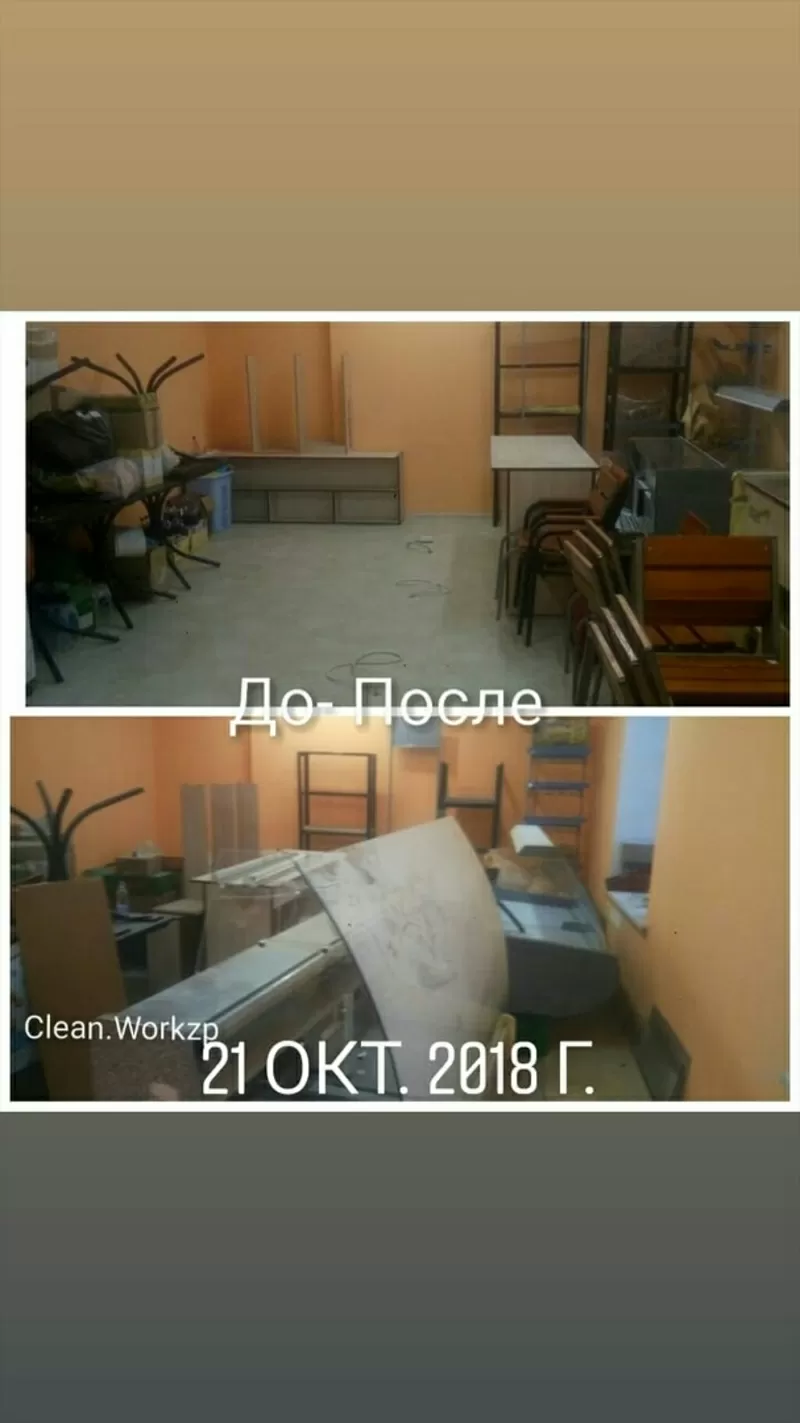 Клининг Уборка Clean.Work 4