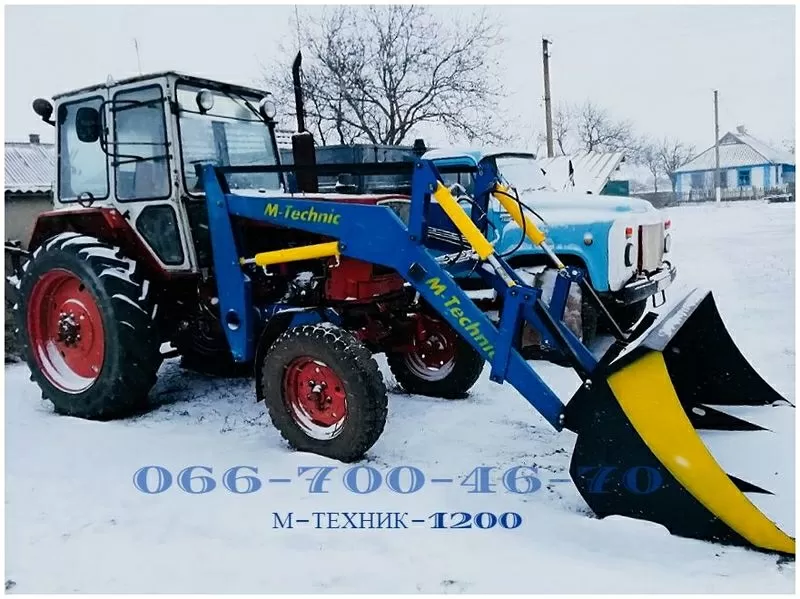 Фронтальный погрузчик M-Technic1200 на МТЗ,  ЮМЗ,  Т-40