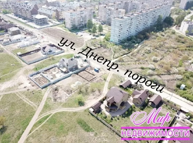 Продам участок 10 сот. ул. Днепровские пороги,  Бородинский,  Днепровский 3