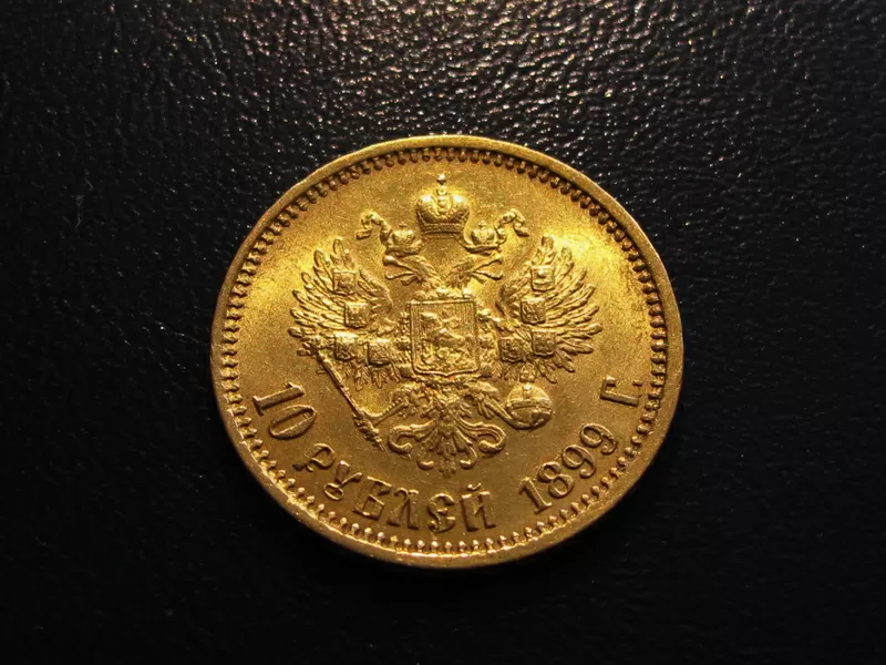 Золотые монеты Николая 2 дорого