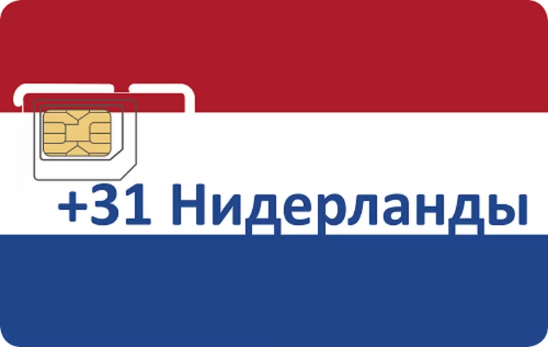 Картки 5g 4g під інтернет закордонні держави придбати Київ 5