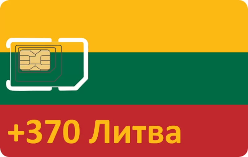 Картки 5g 4g під інтернет закордонні держави придбати Київ 6