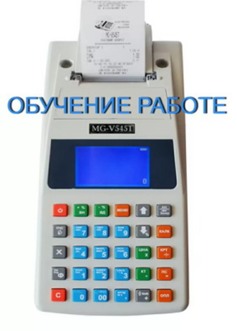 Кассовый аппарат MG-V545T.02 для ФОП ТОВ Фарм Мед УЗИ Стоматология 5
