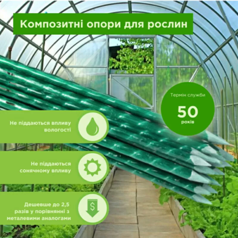 Композитная арматура,  кладочная сетка от производителя Polyarm 2