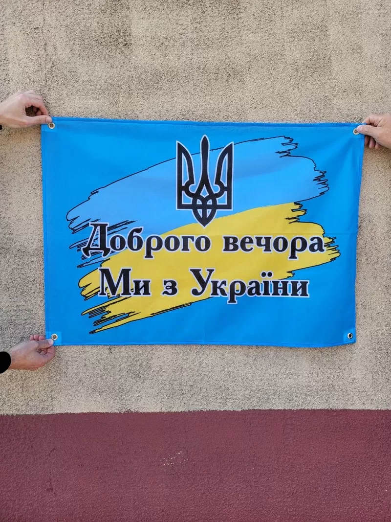 Флаги - печать и изготовление флагов в Запорожье