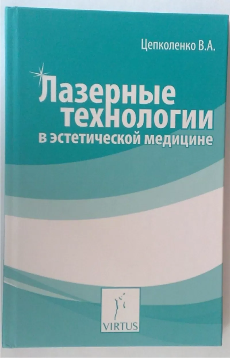 Акция! Продажа книг