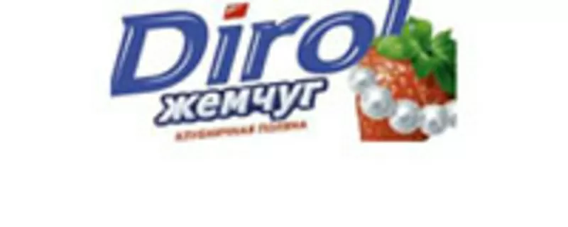 Компания продает  Dirol,  Halls,  Stimorol дешево 